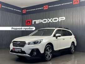  Subaru Outback 2018 , 2177000 , 