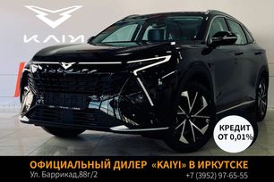 SUV   Kaiyi X7 Kunlun 2024 , 3475000 , 