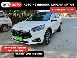 SUV   Ford Kuga 2021 , 2300000 , 