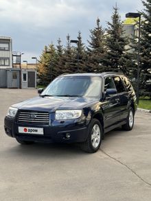  Forester 2005