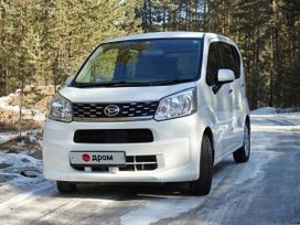  Daihatsu Move 2016 , 705000 , 