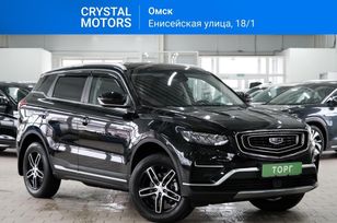 SUV   Geely Atlas Pro 2023 , 2899000 , 