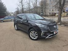  Grand Santa Fe