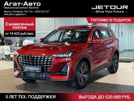 SUV   Jetour X70 Plus 2024 , 2999900 , 