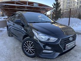  Hyundai Solaris 2019 , 1450000 , 