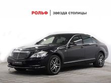  S-Class 2012