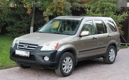  CR-V 2005