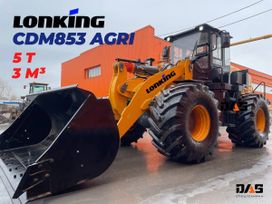   Lonking CDM853G AGRI 2024 , 8300000 , 