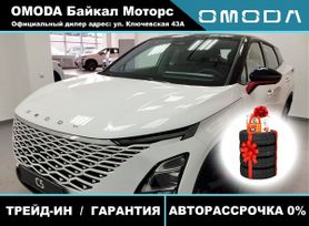 SUV   OMODA C5 2024 , 2833900 , -