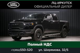  RAM 1500 2024 , 16500000 , 