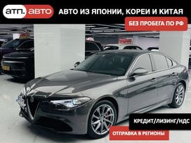  Alfa Romeo Giulia 2020 , 3650000 , 