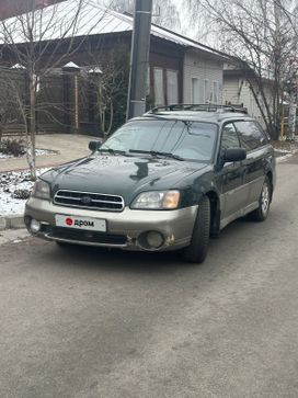  Subaru Outback 2000 , 315000 , 