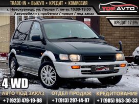    Mitsubishi RVR 1994 , 250000 , 