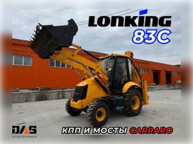 - Lonking 83C 2025 , 8435000 , 