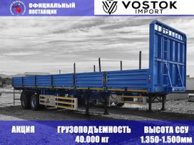   Blacksmith Trailer 922210 2024 , 4360000 , 