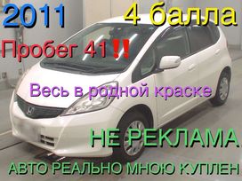 Honda Fit 2011 , 780000 , 
