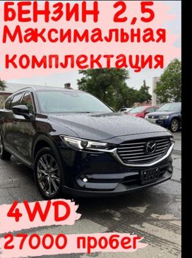 SUV   Mazda CX-8 2019 , 3700000 , 