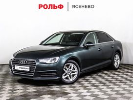 Седан Audi A4 2016 года, 1849000 рублей, 