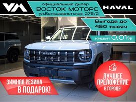 SUV   Haval H3 2024 , 2941000 , 