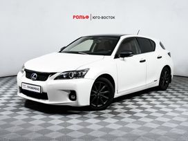  Lexus CT200h 2012 , 1153000 , 