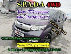    Honda Stepwgn 2016 , 2170000 , 