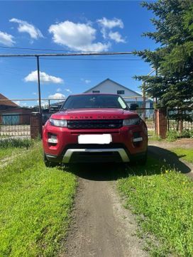  Range Rover Evoque