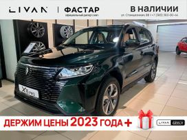 SUV   Livan X6 Pro 2024 , 1949000 , 