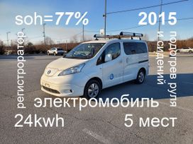    Nissan e-NV200 2015 , 1299000 , 