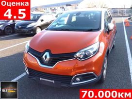 SUV   Renault Captur 2013 , 885000 , 