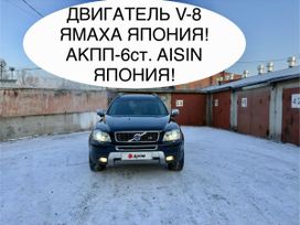 SUV   Volvo XC90 2008 , 1490000 , 