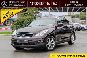 SUV   Infiniti EX35 2008 , 1450000 , 