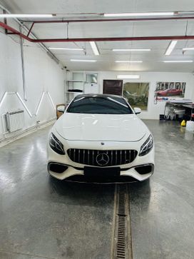  Mercedes-Benz S-Class 2020 , 23000000 , 