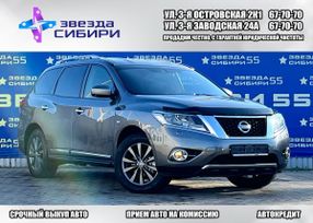 SUV   Nissan Pathfinder 2015 , 2445000 , 