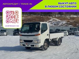   Toyota Dyna 2002 , 1795000 , 