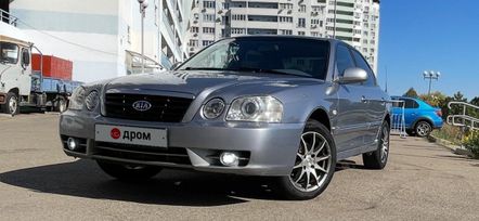  Kia Magentis 2005 , 560000 , 