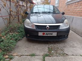  Renault Symbol 2008 , 500000 , 