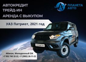 SUV     2021 , 1749999 , 