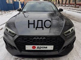  Audi RS5 2017 , 7000000 , 