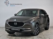  CX-5 2018