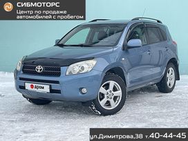 SUV   Toyota RAV4 2006 , 1279000 , 