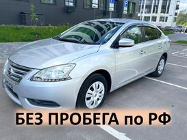  Nissan Sylphy 2017