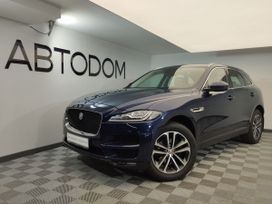 SUV или внедорожник Jaguar F-Pace 2017 года, 2787000 рублей, 