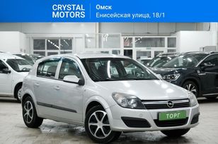  Opel Astra 2005 , 529000 , 