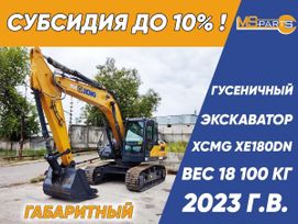   XCMG XE180DN 2023 , 10400000 , -