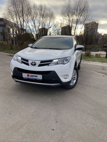  RAV4 2013