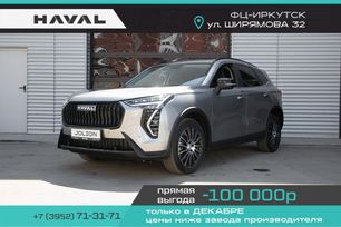 SUV   Haval Jolion 2024 , 2849000 , 