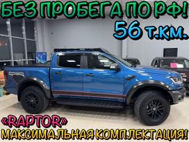  Ford Ranger 2021 , 6298000 , 