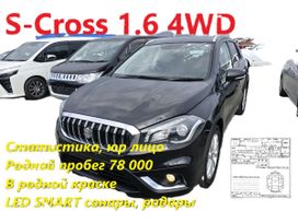 SUV   Suzuki SX4 2019 , 1835000 , 