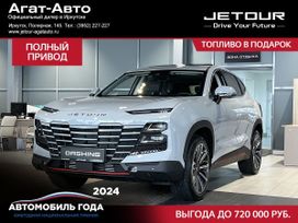 SUV   Jetour Dashing 2024 , 3799900 , 