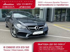  Mercedes-Benz E-Class 2013 , 2100000 , 